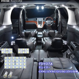 3 Chip smd5 Pcs/Chaser gx90 JZX90/Gx100/JZX100 Series LED room lamp