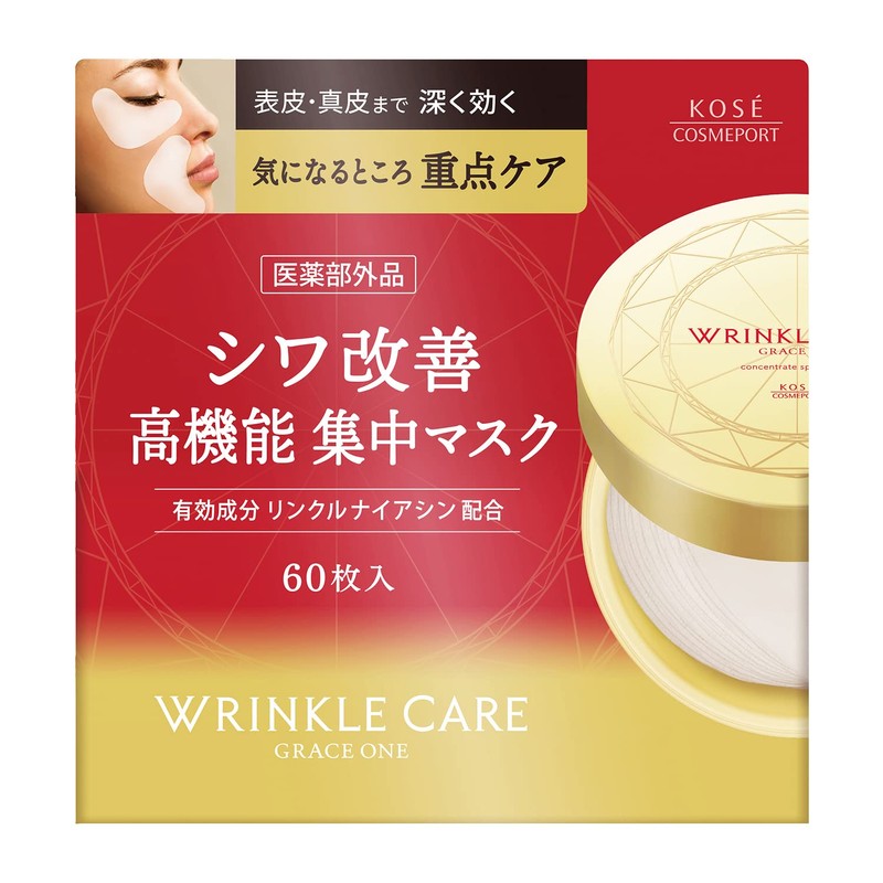 Grace One [Quasi-Drug] KOSE Wrinkle Care Concentrate Spot Mask, Partial