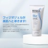 PHYSIOGEL DMT Facial Cream Special Set (DMT Facial Cream 2.5
