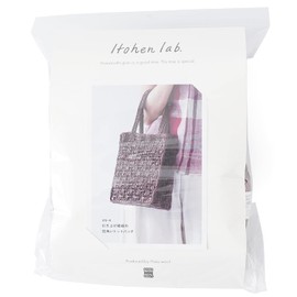 Pure Wool itohenlab Knitting Kit #9-4 Square Tote Bag with Pull Up Pattern (Brown)