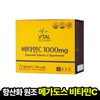 formulaChong Kun Dang Chong Kun Dang Vital Program Vitamin C