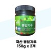 [토종마을] 국산 뽕잎가루 150g x 2개 [Native Village] Korean Mulberry Leaf Powder 150g x 2 pcs