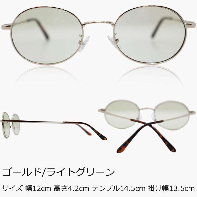 [エイトトウキョウ] 老眼鏡 シンライト レディース かわいい ブルーライトカット 2.0 おしゃれ メンズ UVカット