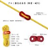Tarp Rope, Camping Rope, Tent Rope, Guy Rope, Reflective Material,
