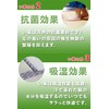 Igusa Arai Shoes Deodorizing Deodorizing Antibacterial Dehumidifier Drying Dehumidifier Desiccant