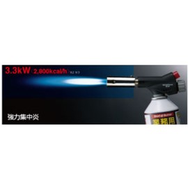 Shinfuji Burner RZ-811 Commercial Power Torch, White, Black