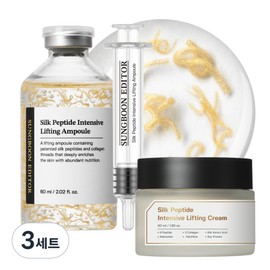 Ingredient Editor Melting Thread Lifting Silk Peptide Ampoule 60ml + Melting Thread Gold Cream 50ml Set, 3 Sets / 성분에디터 녹는실 리프팅 실크 펩타이드 앰플 60ml + 녹는실 골드 크림 50ml 세트, 3세트