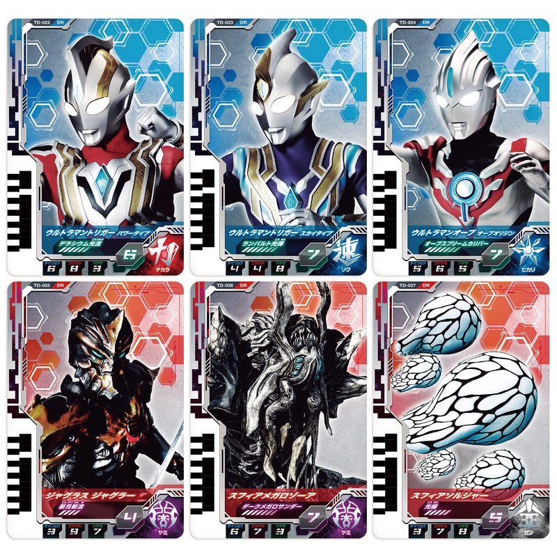 Ultraman Decker DX Ultra Dimensions Card 03 Ultraman Trigger Set