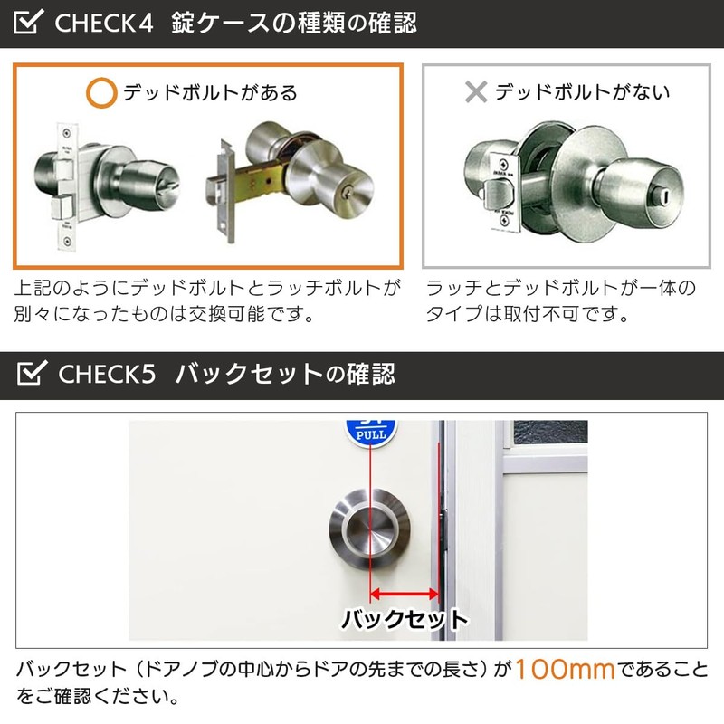MIWA Miwa Lock 145HM for Outdoor Side Door Knob Only