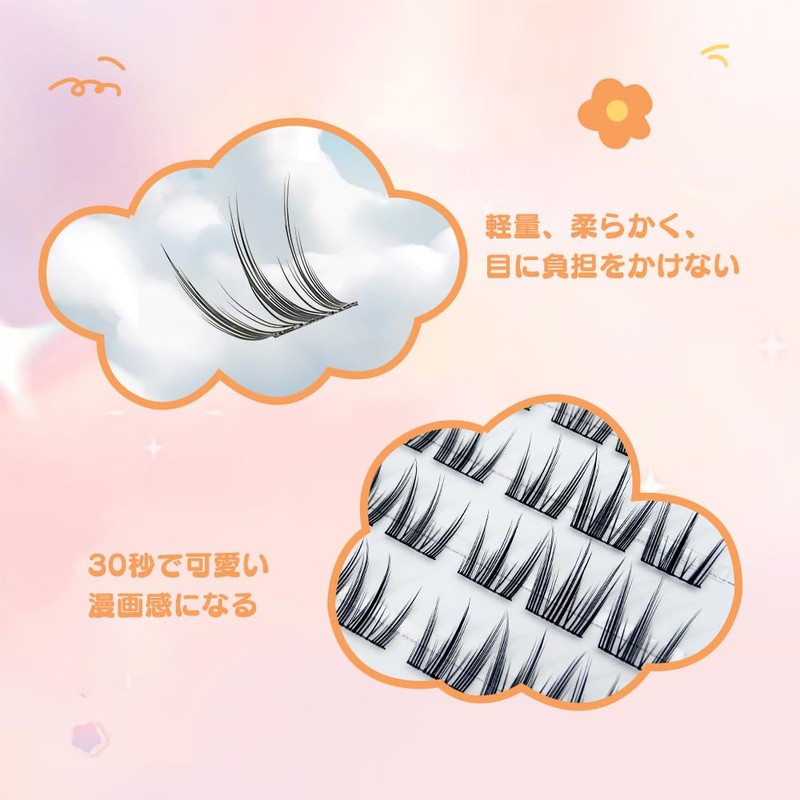 Hannie wish False Eyelashes, Partial, False Eyelashes, Bunch, 0.002 inch