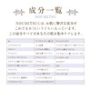MIMURA NOUMITSU Night Mask, 1.7 oz (48 g), Astaxanthin, Sleeping