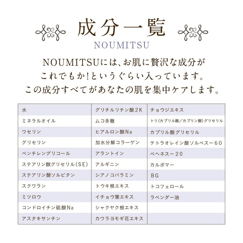 MIMURA NOUMITSU Night Mask, 1.7 oz (48 g), Astaxanthin, Sleeping