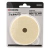 Kyocera 3680027 Old Ryobi Felt Buff M-1014 for Mini Tabletop