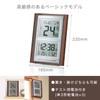 ADESSO(アデッソ) デジタル日めくりカレンダー電波時計 温度湿度表示・アラーム機能・記念日表示 文字が見やすい大画面 おしゃれな木目調 置き掛け兼用 電子カレンダー 認知症 高齢 服薬
