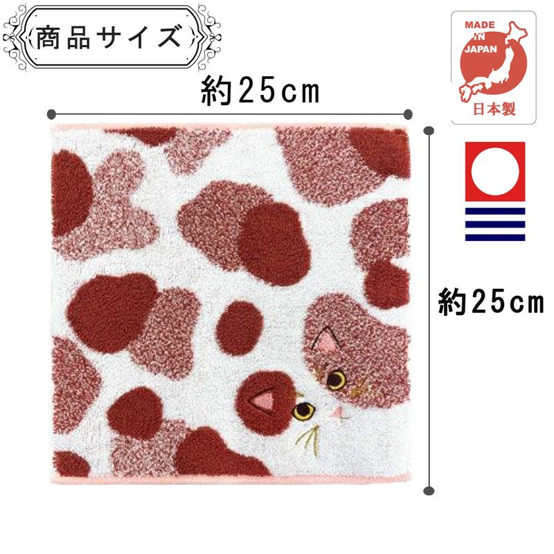 Prairie Dog Uchinoko My Cat Fur Handkerchief Mike UNJ-805