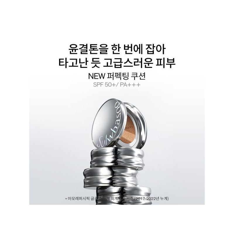 Sulwhasoo 공통퍼펙팅 쿠션 본품15g+리필15g SPF50+ Common Perfecting Cushion Set 15g