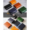 Tochigi Leather Wallet, Men's, Bifold Wallet, Made in Japan, Box-shaped