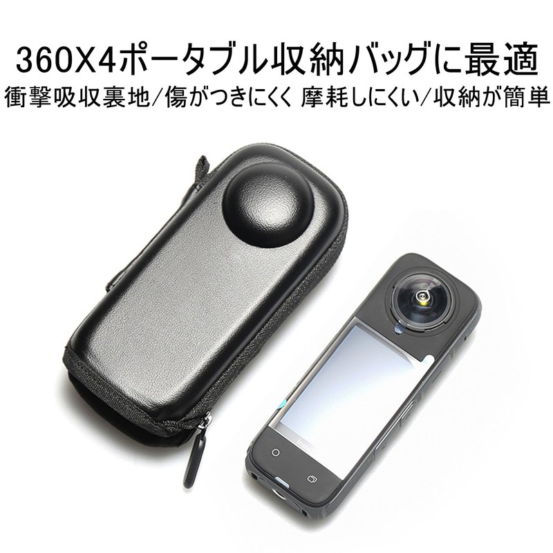 Taoricup Insta360 X5 Protective Case, Storage Bag, Accessory, Dedicated for