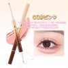MIRUOKOU【人気】二重芯アイライナー 涙袋ライナーウォータープルーフペンシルアイライナー 【ペンシル & リキッド 2in1】人気コスメ高密着 ふたえを強調-03#ピンク