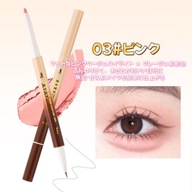 MIRUOKOU【人気】二重芯アイライナー 涙袋ライナーウォータープルーフペンシルアイライナー 【ペンシル & リキッド 2in1】人気コスメ高密着 ふたえを強調-03#ピンク