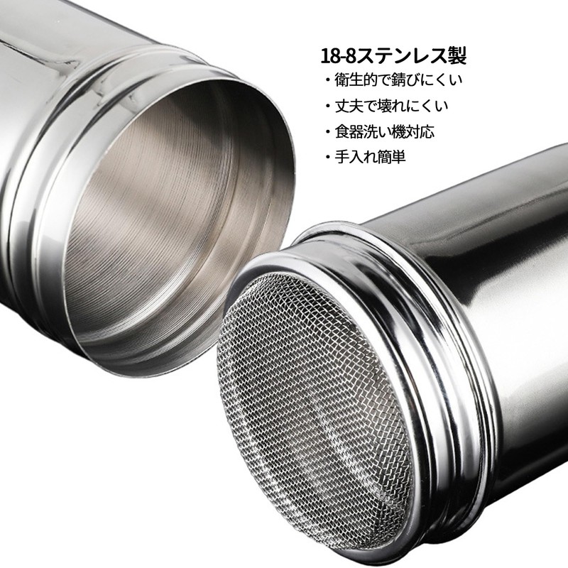 Desirable Flour Sifter Can Flour Flour Seasoning Seasoning Containers Stainless