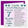 My Wife 7th Wedding Anniversary Card - On Our Wool