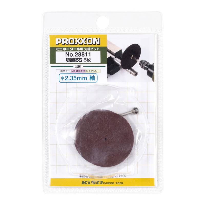 PROXXON No. 28811 Cutting Wheel 5 Pieces with Shaft [Whetstone