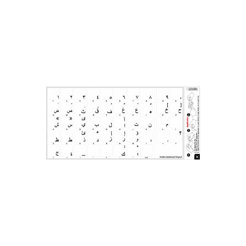 Arabic Keyboard Decals with Blue, Black, RED, Orange OR White