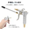 Air Duster Gun, Air Blow Gun, Air Blow Gun, For