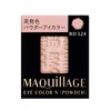 マキアージュ アイカラー N パウダーアイシャドウ RD324 クリアカラー レフィル 1.3g