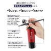 RAYWOOD Airbrush Delta Handpiece Double Action 0.3mm 0.4mm 0.5mm Plamo