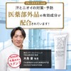 Proust Body Cleanse Wash [Body Soap Developed by Wakiga Brand]