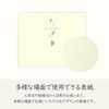 Hakuba AMZM710-2LY-1 4977187003055 HAKUBA Regular Display Card No. 710 AZ