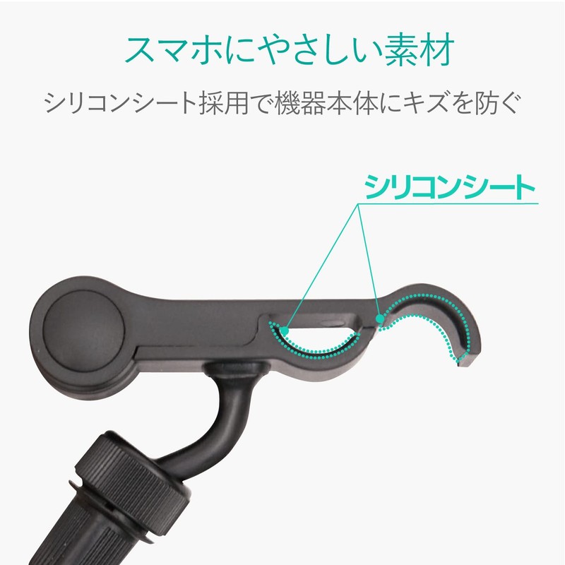 Elecom P-DSCLP15BK Smartphone Stand, Arm Type, 5.9 inches (15 cm),