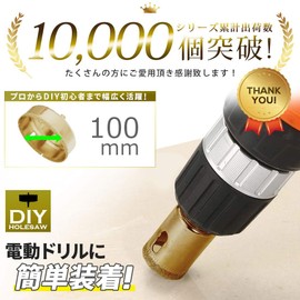 Hole Saw, Glass Tile, Glass Hole Saw, Gold Hole Saw, Gold, Choose from 25 Sizes (0.8 - 5.9 inches (20 - 150 mm) (3.9 inches (100 mm)