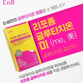 ENB Lipoglutathione liposome high purity content liposome glutathione efficacy 01. EnB liposome glutathione rice 1 unit / 리포글루타치온 리포좀고순도함량 리포좀글로타치온효능 01. EnB 리포좀 글루타치온 미 1개