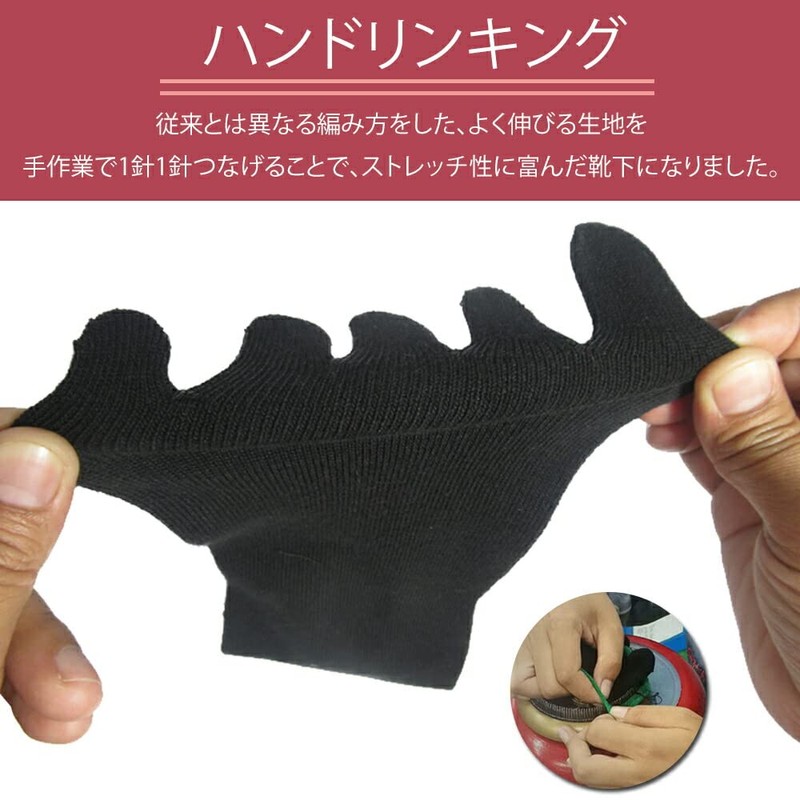 Asuka Men's Women's 5 Toe Socks, Non-Skid Heel Backing, 100%