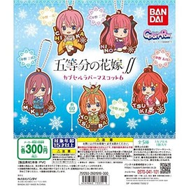 Quintessential Bun Brides Capsule Rubber Mascot 06 (Full Set) Bandai Gacha