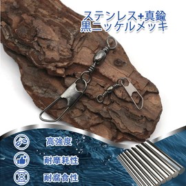 9KM DWLIFE 50pcs Swivel Fishing Tackle with Tull Sarkan Snap Lure Snap Fishing Connector Value Rigging Saltwater Freshwater Fishing 16#