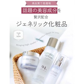 Generic Cosmetics Introduction Serum, 1.7 fl oz (50 ml), Facial Advanced, Bifidobacteria Culture Solution, Niacinamide, Fermented Cosmetics, Moisturizing, Skin Care, Basic Cosmetics, Essence