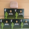 Insan Bamboo Salt Phosphorous Bamboo Salt Bamboo Salt Soap 100g