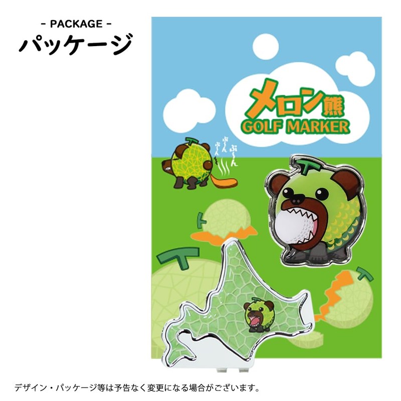 Hokushin Trading Melon Bear Golf Marker MK0386