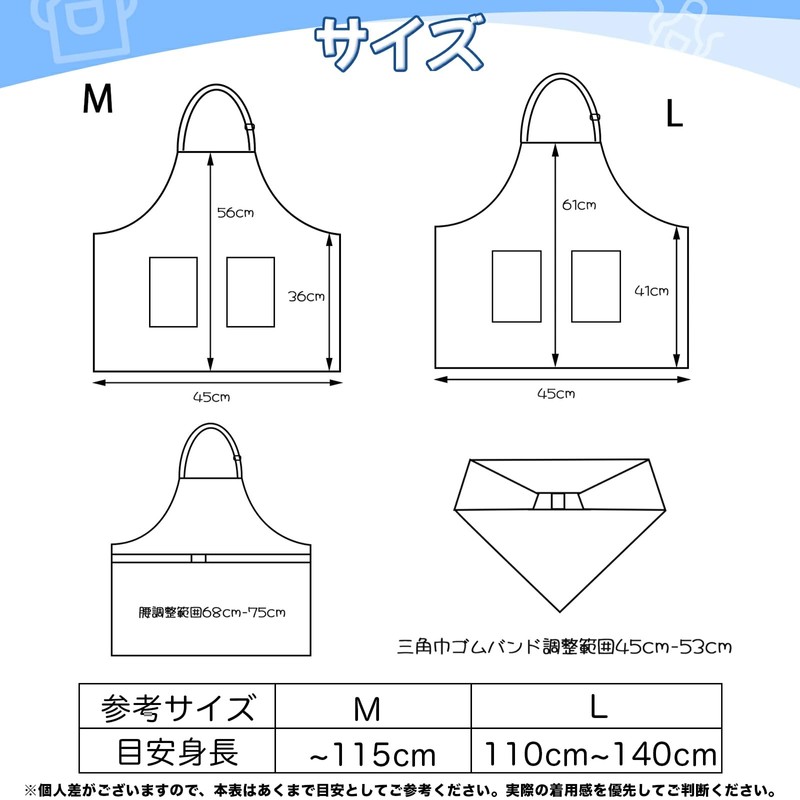 cozycube Kids Apron Set, Children's Apron, Triangle Scarf, Drawstring Bag