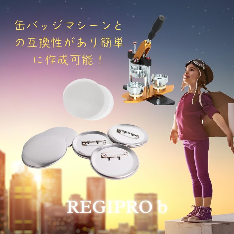 Regipro b Can Badge Parts Set, Safety Pin Type, DIY