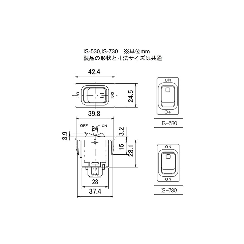 Ihara Electronics Industry IS-730 Car Seesaw Switch, LED Illuminated [ON-ON]
