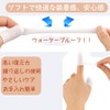 指用サポーター ジェル 指サポーター 指サック 手指保護キャップ （ホワイト10個入）フィンガーグローブ 指先 滑り止め フィンガー ケア