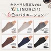 Linor Wrist Warmer, Arm Warmer, Arm Cover, For Women, Winter,