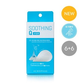 ACROPASS Soothing Q 12 Patches  - ACROPASS Soothing Q 12 Patches