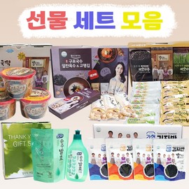 Gift Set Collection [Holiday Gift Sets] Lunar New Year/Chuseok Gift Set/Cooking Oil/Seasoned Seaweed Flakes/Seaweed Gift Set/Misugaru/Nurungi Sprouted Barley & Black Bean Misugaru Set (20P) 2ea