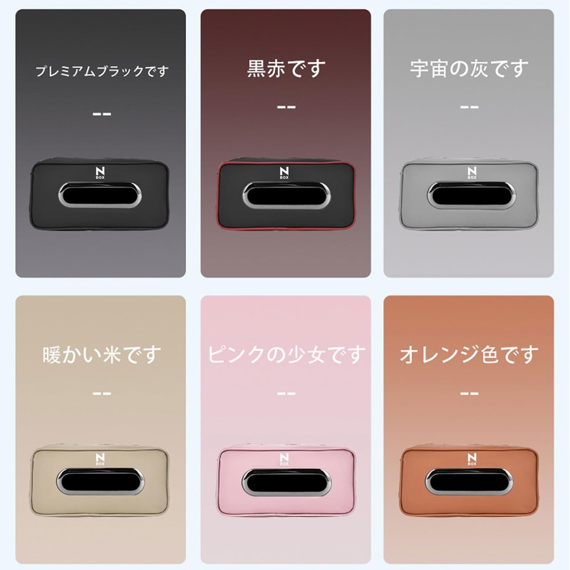 (N-box only) Car Tissue Box | Car Tissue Pack |